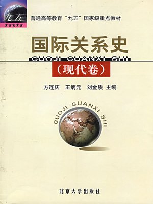 国際連合世界統計年鑑  ４１集（１９９４） /原書房/国際連合統計局（大型本） 国際連合世界統計年鑑 41集（1994） /原書房/国際連合統計